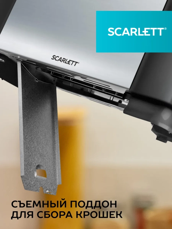 Тостер кухонный электрический для хлеба SC-TM11012 Тостер кухонный электрический для хлеба SC-TM11012