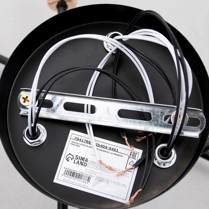 Люстра 2232/6 E27 40Вт черно-золотой 60х60х21 см BayerLux