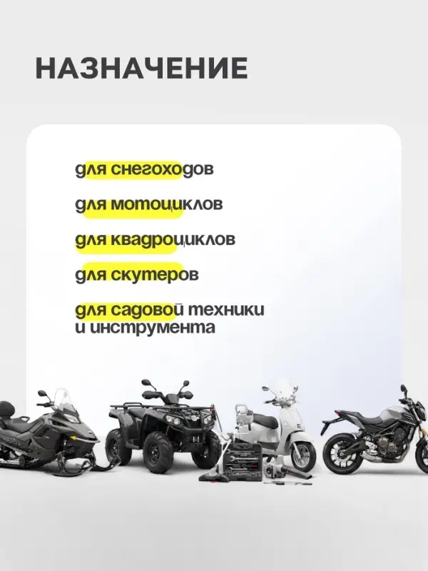 Масло двухтактное Country минеральное ТВ ST-501, 1 л