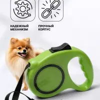 Рулетка, 3 м, до 11.5 кг, эргономичная, зелёная