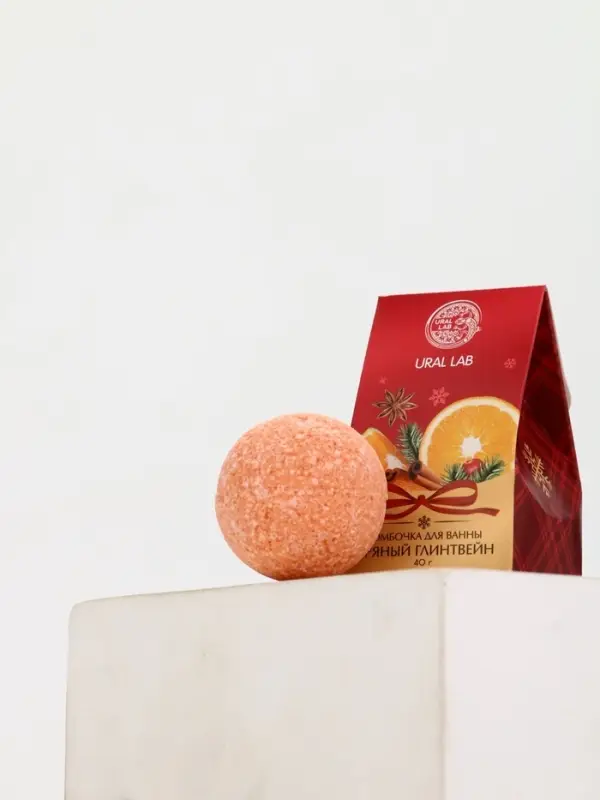 Бомбочка для ванны, 40 гр, аромат пряный глинтвейн, Ural Lab