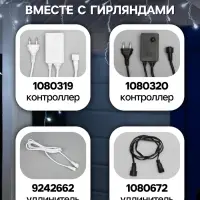 Гирлянда &laquo;Бахрома&raquo; 3&times;0.6 м, IP44, УМС, белая нить, 160 LED, свечение белое, 220 В