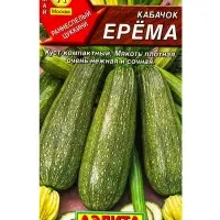 Семена Кабачок цуккини Ерема, Ц/П,1 г Семена Кабачок цуккини Ерема, Ц/П,1 г