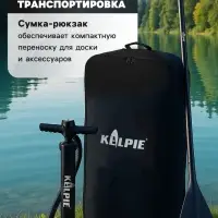 Сапборд надувной TOURING KELPIE 12.6", 383&times;80&times;15 см