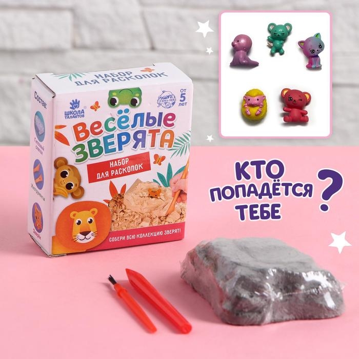 Набор для раскопок «Веселые зверята» собери всю коллекцию Набор для раскопок «Веселые зверята» собери всю коллекцию