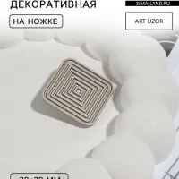 Пуговица на ножке &laquo;Квадраты&raquo;, 28&times;28 мм, цвет серебряный