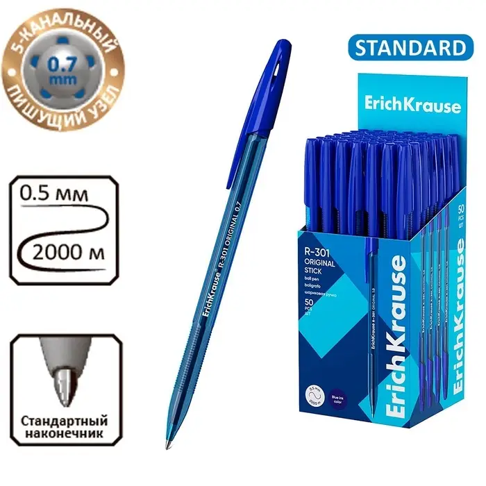 Ручка шариковая ErichKrause R-301 Stick Original, узел 1.0 мм, чернила синие, длина линии письма 2000 метров Ручка шариковая ErichKrause R-301 Stick Original, узел 1.0 мм, чернила синие, длина линии письма 2000 метров