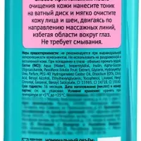 Тоник для лица WEIS, для всех типов кожи, 250 мл