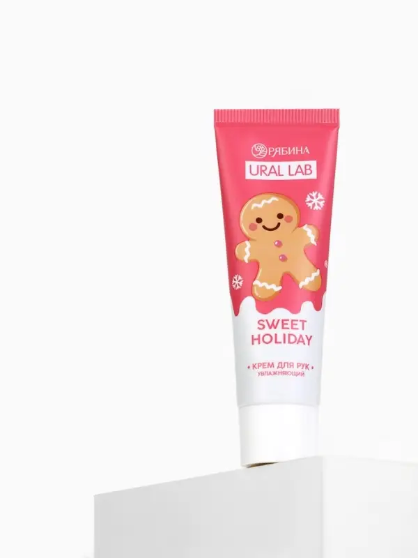 Крем для рук новогодний Sweet Holiday увлажняющий, 30 мл, URAL LAB