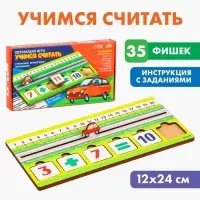 Обучающая игра Лесная мастерская &laquo;Учимся считать&raquo;