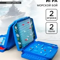 Настольная игра Десятое Королевство &laquo;Морской бой&raquo;, 2 игрока, 7+
