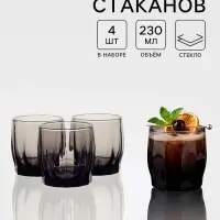 Стаканы Paşabah&ccedil;e &laquo;Грей&raquo;, 230 мл, набор 4 шт., стекло, чёрные