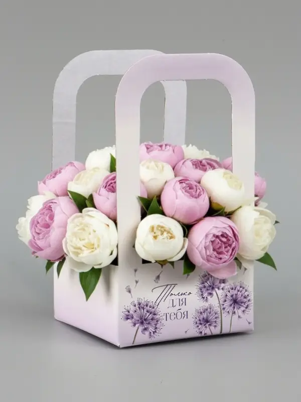 Коробка - переноска для цветов &laquo;Только для тебя&raquo;, 12 &times; 12 &times; 22 см