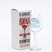 Бокал для вина новогодний &laquo;Чудо&raquo;, 350 мл, с надписью, стекло, прозрачный