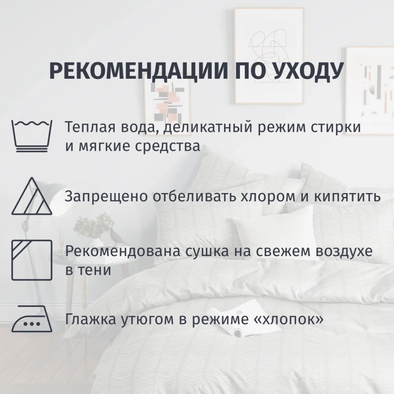 Постельное белье 1,5сп  Бязь (нав.50-70-2шт),Scandi