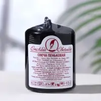 Свеча - цилиндр, 4&times;5 см, 7 ч, 47 г, чёрная