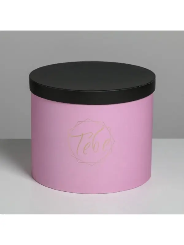 Набор коробок для цветов 5 в 1, упаковка подарочная, &laquo;Чёрно-розовые&raquo;, 14&times;14&times;13 см - 22&times;22&times;19.5 см