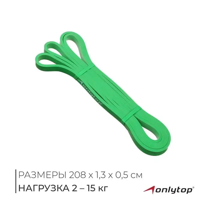 Эспандер ленточный многофункциональный ONLYTOP, 208&times;1.3&times;0.5 см, 2-15 кг, цвет зелёный