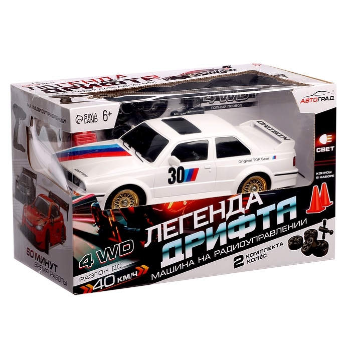 Машинка на пульте управления «Легенда Дрифта», радиоуправление, полный привод, 40 км/ч, 2 комплекта колёс, 1:16, цвет белый Машинка на пульте управления «Легенда Дрифта», радиоуправление, полный привод, 40 км/ч, 2 комплекта колёс, 1:16, цвет белый