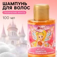 Детский шампунь для волос, аромат тропические фрукты, 100 мл, &laquo;Винкс&raquo;