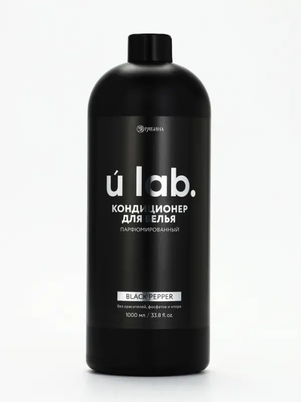 Кондиционер для белья парфюмированный Black pepper, 1000 мл, ULAB