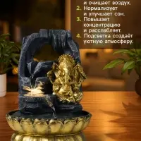 Фонтан настольный с подсветкой &laquo;Ганеша в скалах с водопадом&raquo;, от сети, 20.5&times;20.5&times;27.5 см
