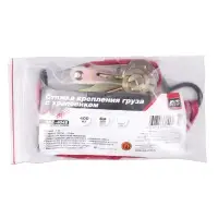 Стяжка крепления груза 4 м, 400 кг, 25 мм с храповиком AVS SGE-404S