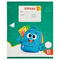 Тетрадь 12 листов в линейку Calligrata KIDS, блок офсет, МИКС