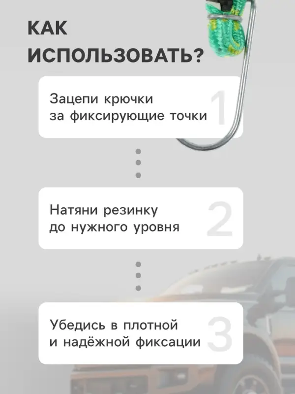 Резинка для крепления багажа TORSO, 80 см, d=10 мм, металлические крючки, МИКС