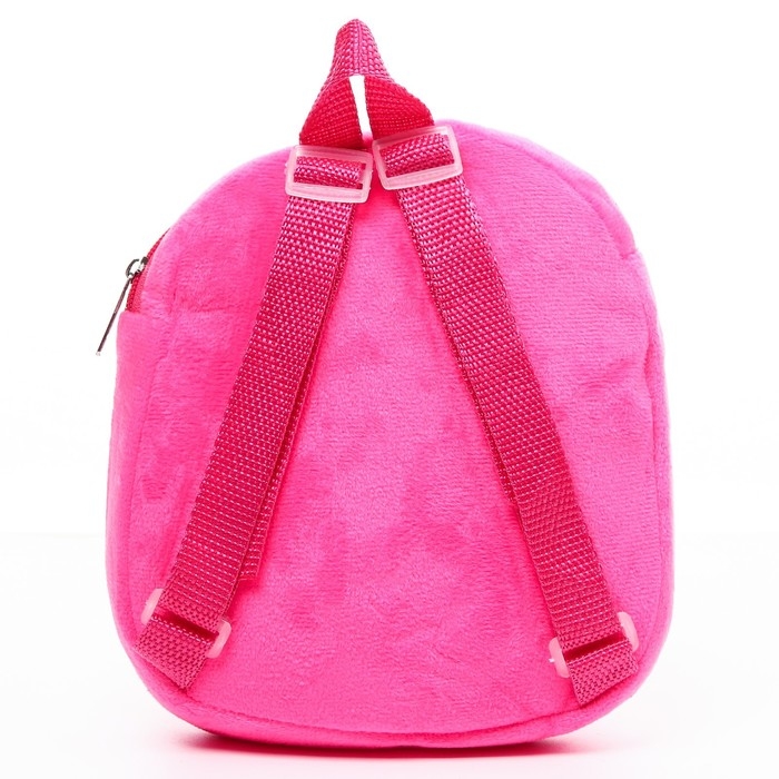 Рюкзак детский для девочки,плюшевый на молнии, с карманом, розовый, 19х22 см "Единорог", Минни Маус