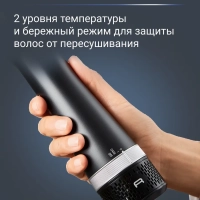 Фен-щетка для волос 3в1 Express Style CF6320F0 с 3 насадками