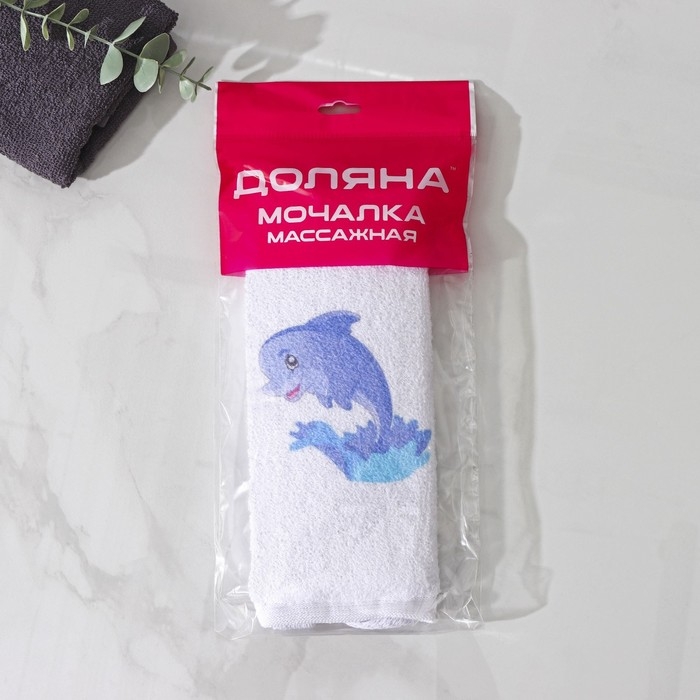 Мочалка-лента для тела хлопковая Доляна «Дельфин», 10,5×25 см