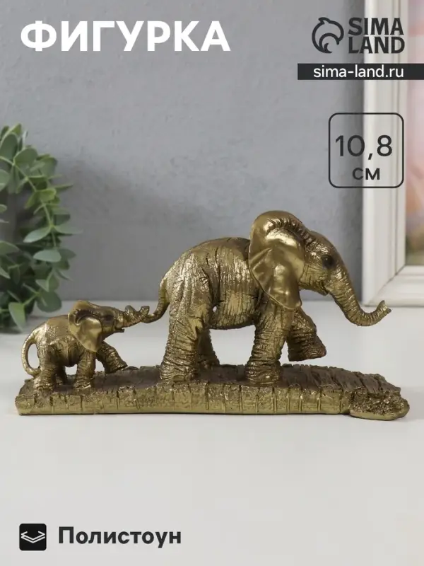 Фигурка полистоун &laquo;Слониха со слонёнком на прогулке&raquo;, 21&times;8&times;10.8 см