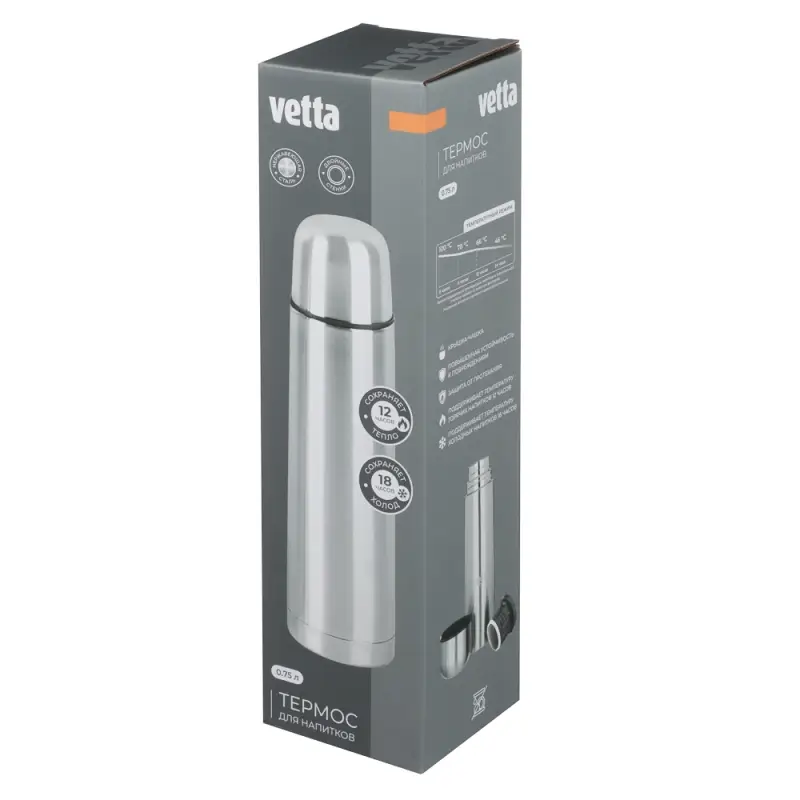 VETTA Термос 0,75л "Буллет" для напитков, серебристый, нержавеющая сталь