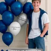 Воздушный шар латексный 12" «С днём рождения, сын. Всё получится», 12 шт. Воздушный шар латексный 12" «С днём рождения, сын. Всё получится», 12 шт.