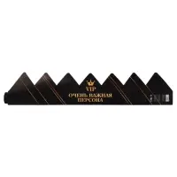 Корона карнавальная «VIP Персона», картон, 64 х 13,3 см.