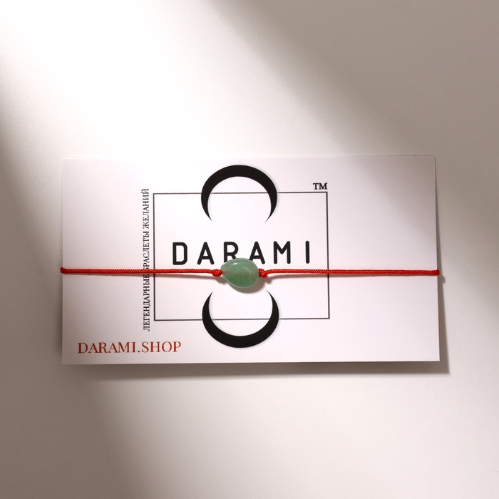 Браслет желаний «Нефрит» на красной нити, длина регулируется Браслет желаний «Нефрит» на красной нити, длина регулируется