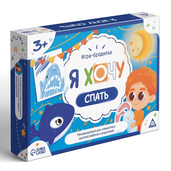 Настольная игра бродилка «Я хочу спать», 15 карт, кубик, фишка, 3+ Настольная игра бродилка «Я хочу спать», 15 карт, кубик, фишка, 3+