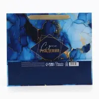 Пакет подарочный &laquo;С Днём рождения&raquo;, 30&times;25.5&times;9 см