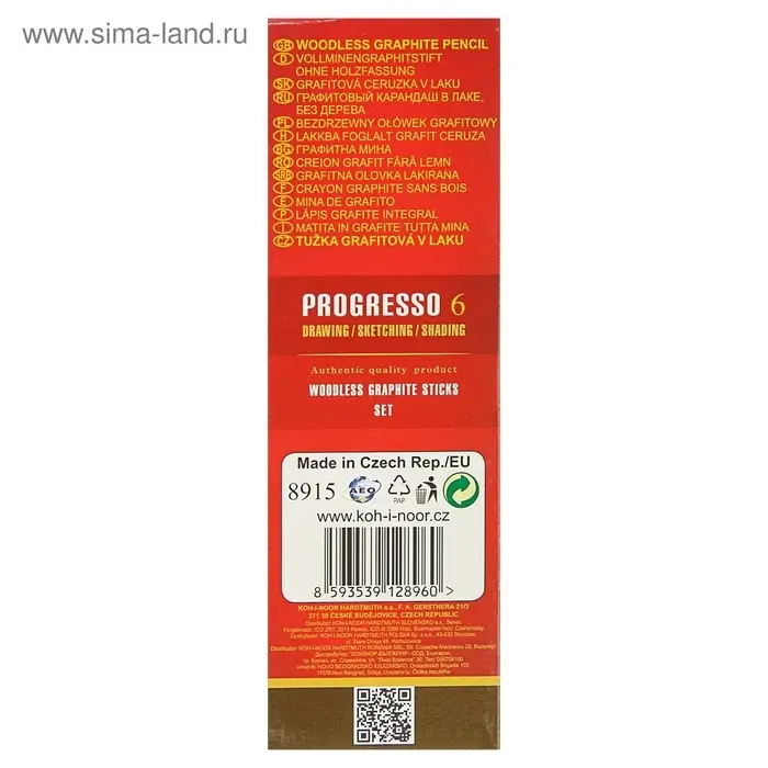 Набор карандашей цельнографитовых Koh-I-Noor. PROGRESSO 8915, 6 штук, разной твёрдости, круглый