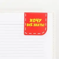 Магнитные закладки для книг, 3 шт. на подложке «Выпускной:Удачи во всем»