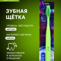 Зубная щетка D.I.E.S. Neon, жесткая, зеленый