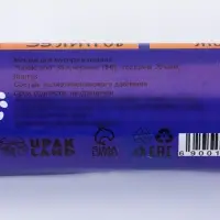 Мешки для мусора 35 л, ПНД толщина 20 мкм, 30 шт. в рулоне, синие