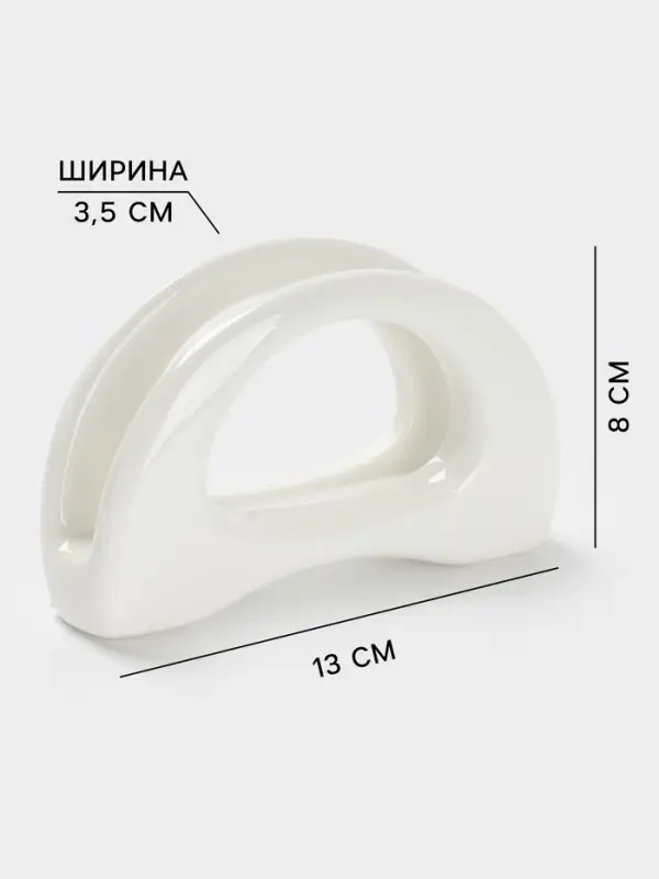 Салфетница Magistro &laquo;Бланш&raquo;, 13&times;3.5&times;8 см, фарфор, белая