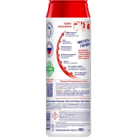 Универсальное чистящее средство ПЕМОЛЮКС порошок Чистота + Гигиена 480г