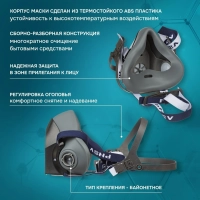 Полумаска PHSV 9200, р. M