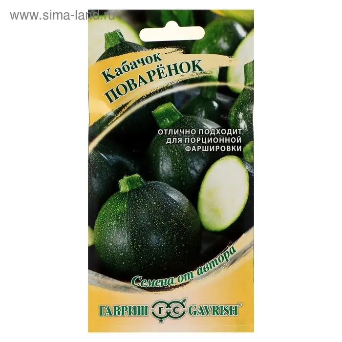 Семена Кабачок Семена Кабачок "Поваренок", 2 г
