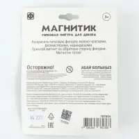 Фигурка под роспись. Магнит из гипса &laquo;Снеговик&raquo;
