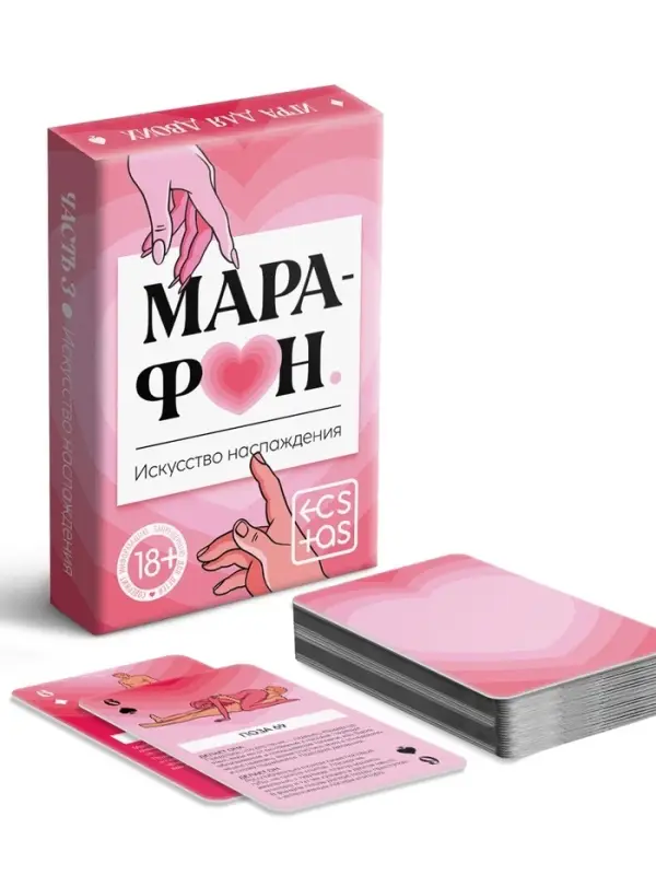 Игральные карты для пар &laquo;Марафон. Искусство наслаждения&raquo;, 36 карт, 18+