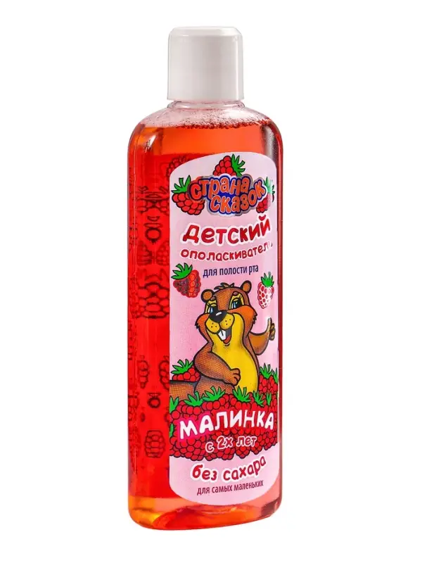 Ополаскиватель детский для полости рта, от 2-х лет, со вкусом малины 200 мл